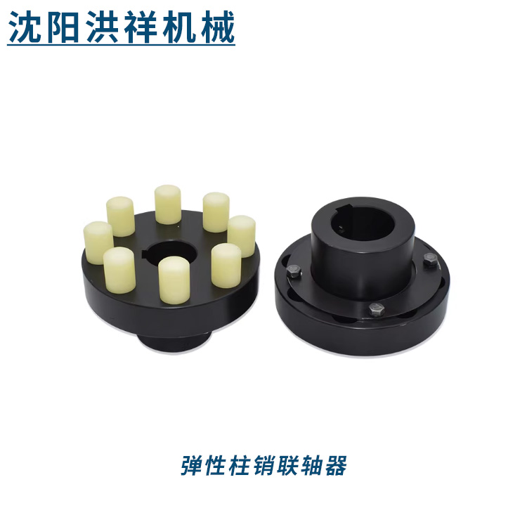 营口联轴器